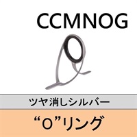 ステンレスOリング 両足ガイド/CCMNOG